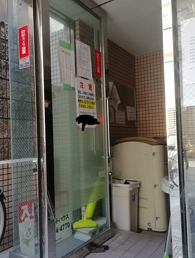 フロアヒンジ施工前